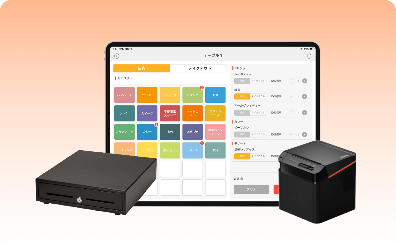 POSレジセット(iPad)