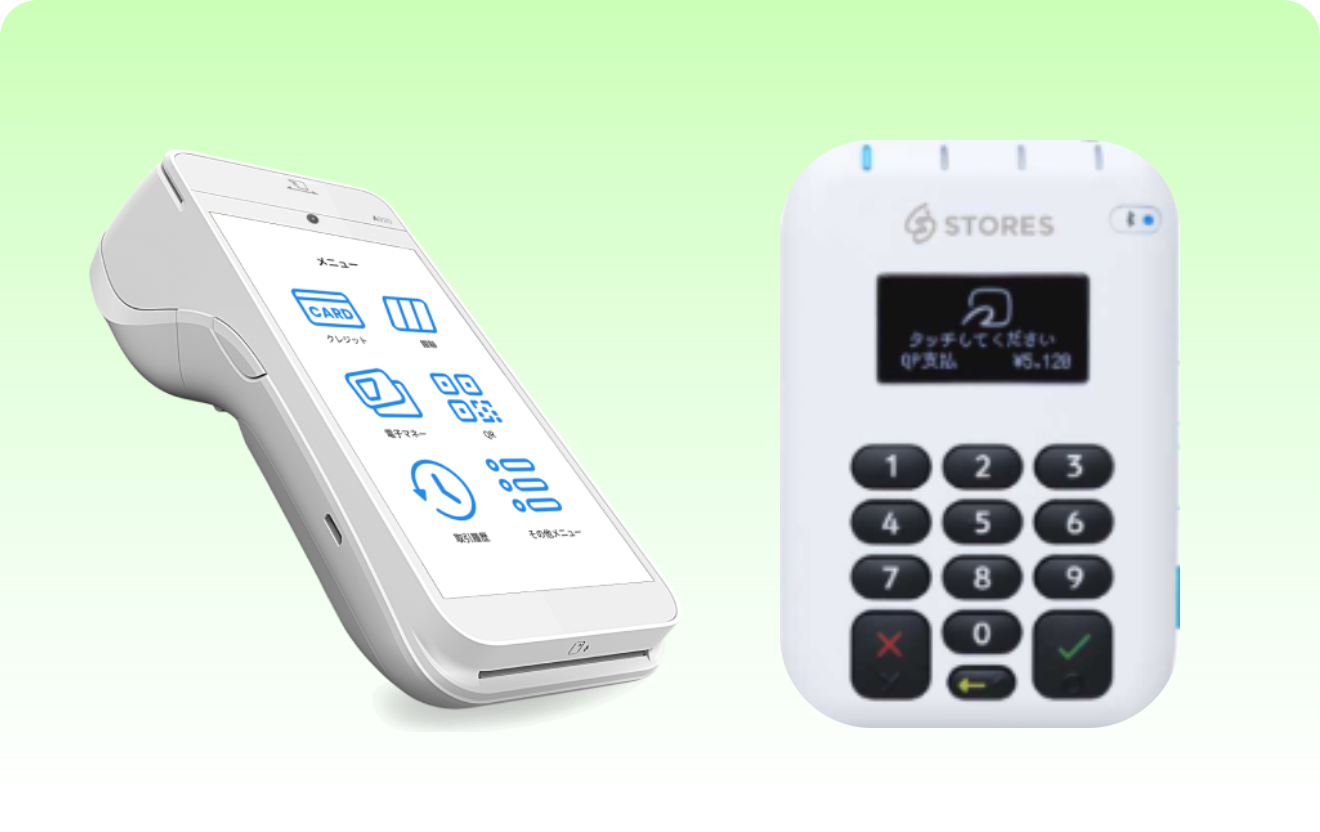 キャッシュレス決済端末