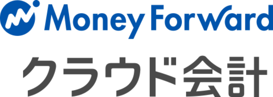 Money Forwardクラウド会計