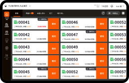 キッチンオーダー受け